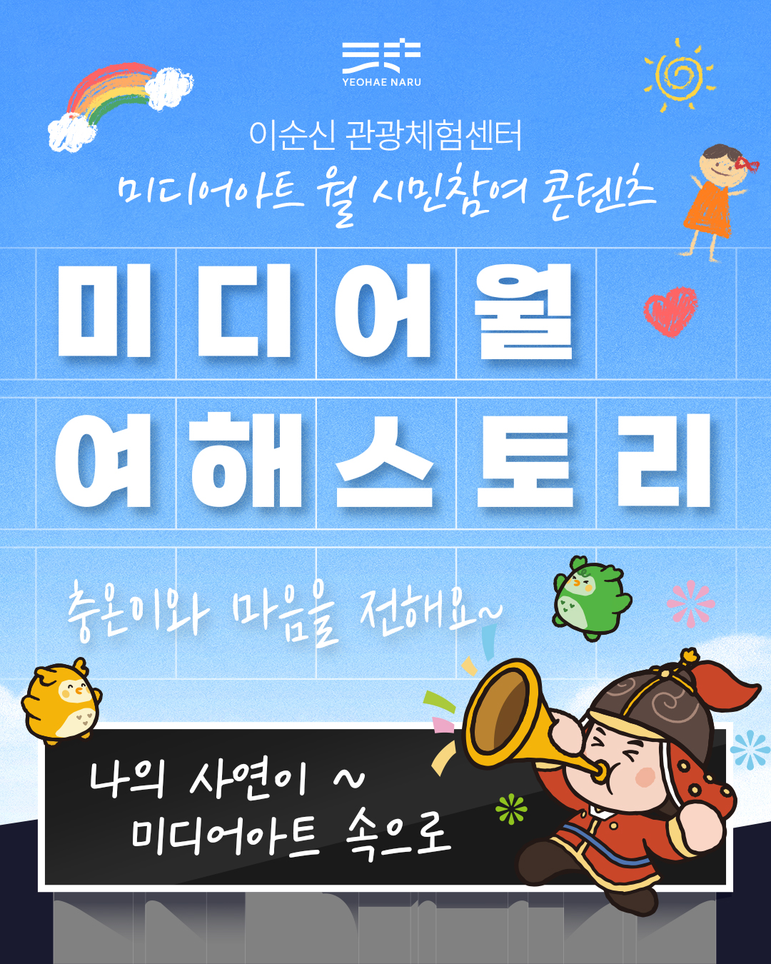 시민참여콘텐츠