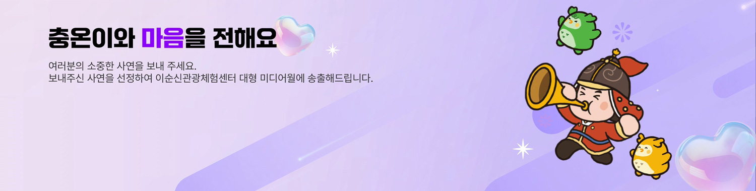 시민참여콘텐츠